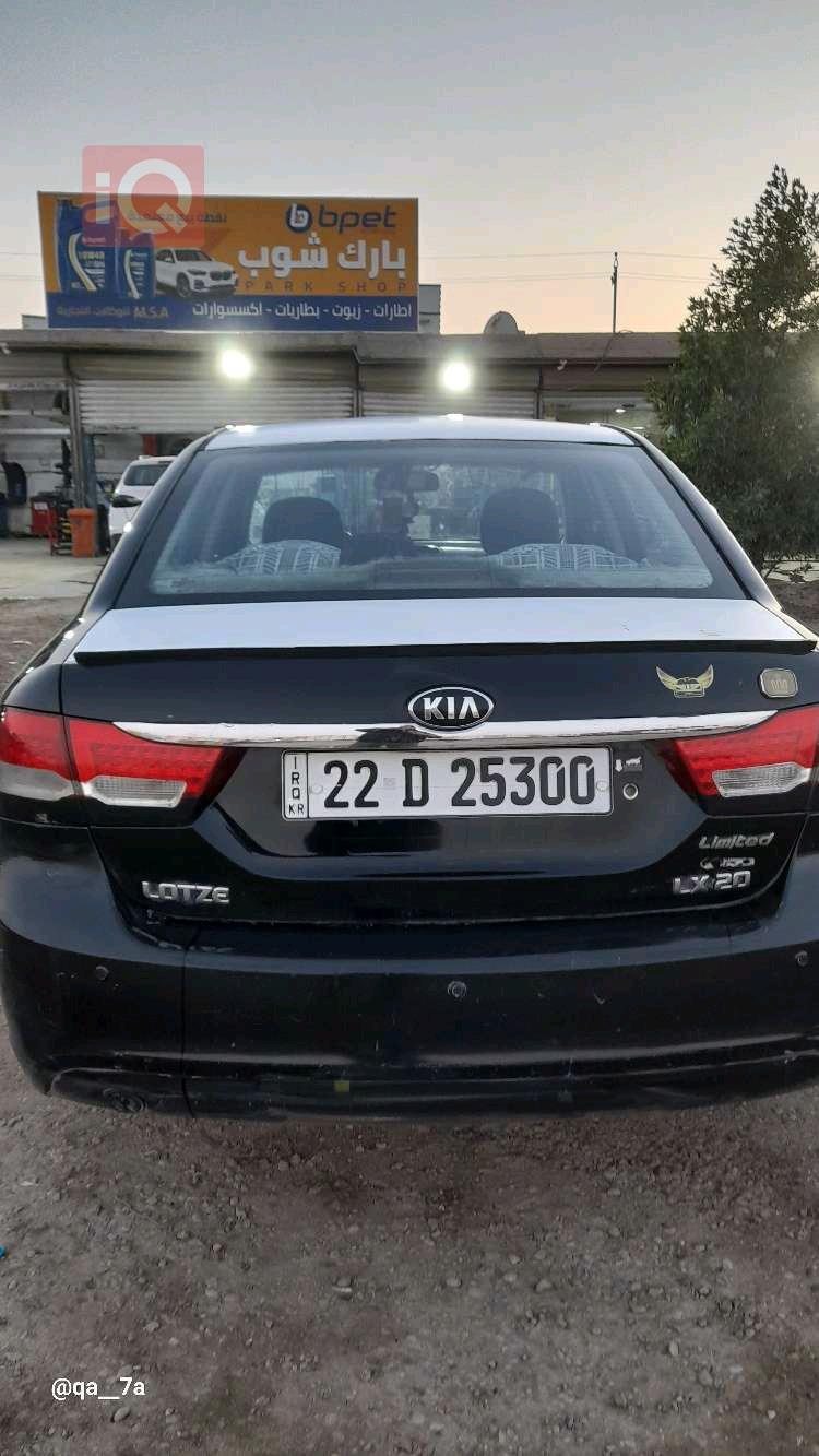 كيا لوتزي